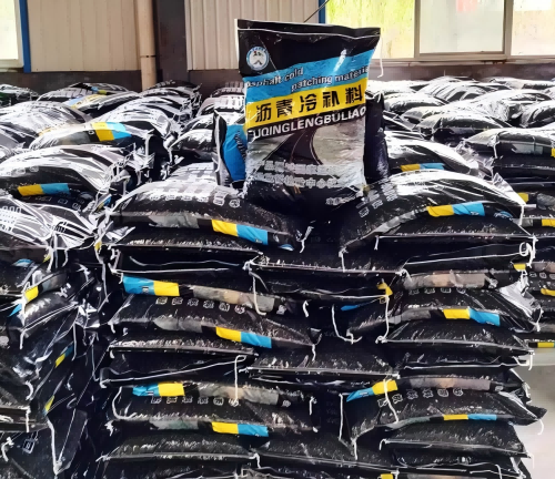 道县沥青冷补料