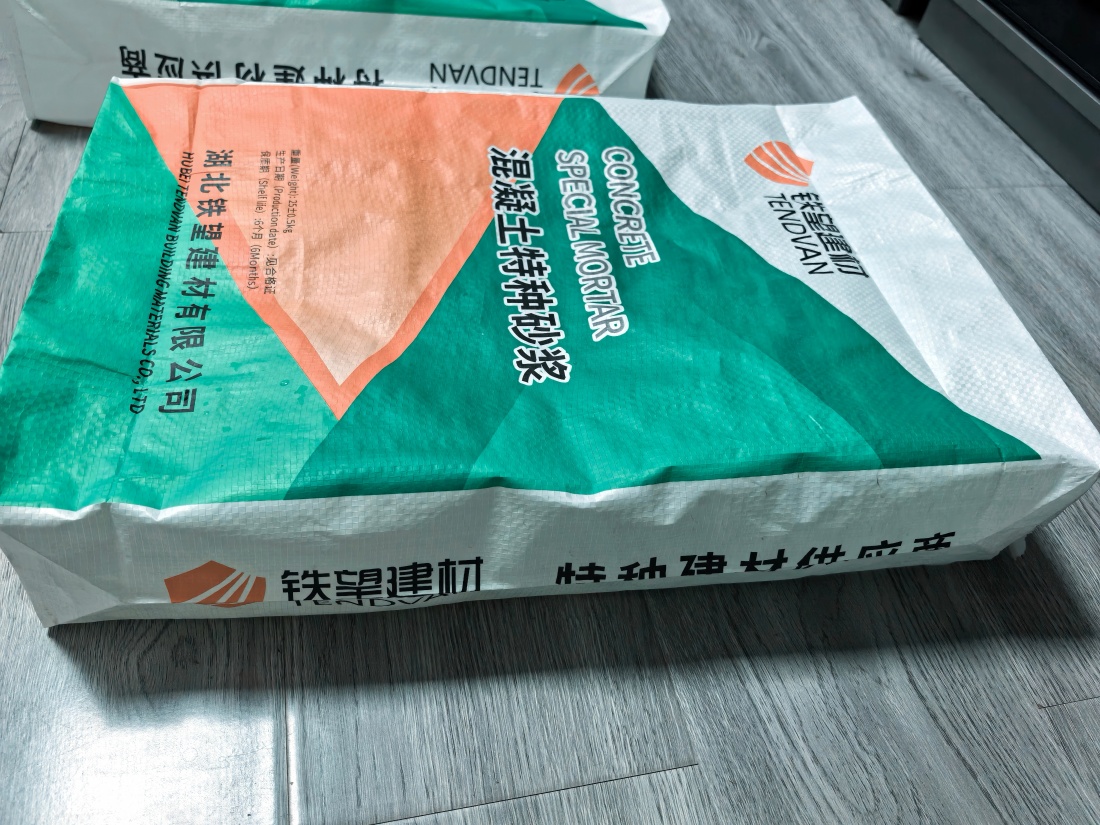 道县抗裂密实剂